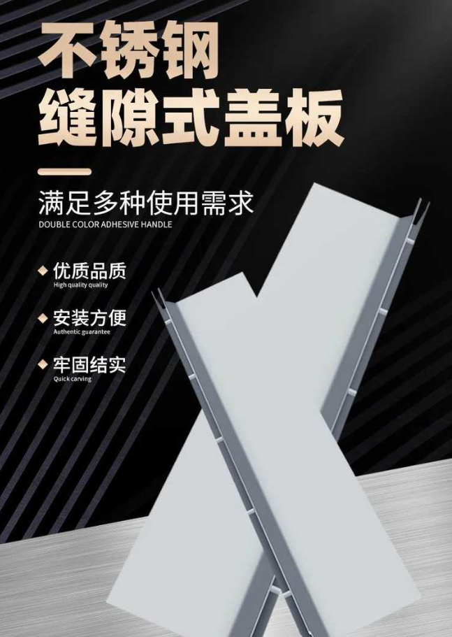 贵溪不锈钢缝隙排水沟盖板展示